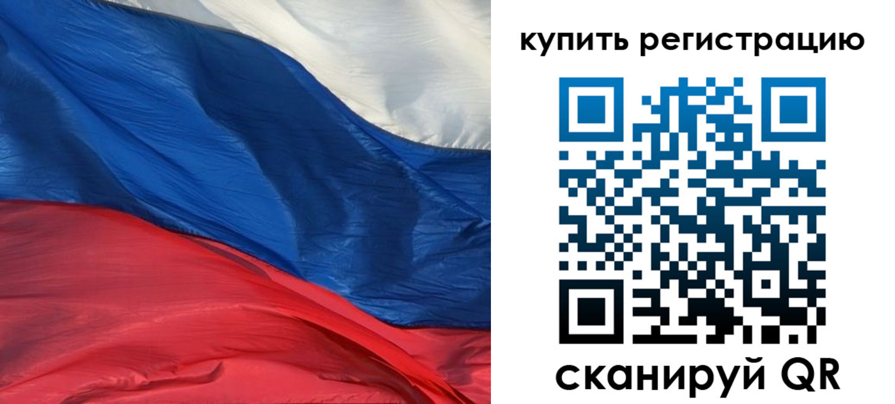 прописка для кредита в Тайшете