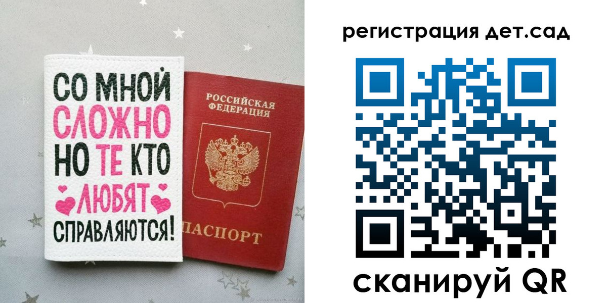 найти адрес прописки в Тайшете