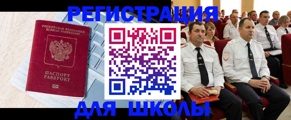 пропишу в квартире в Тайшете