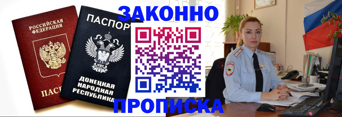 временная регистрация поиск в Тайшете